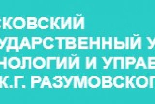 12 мая 2023 года Начало в 18:30 День открытых дверей МГУТУ им. К.Г. Разумовского (ПКУ)